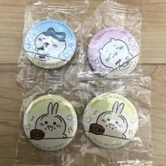 ちいかわ　くら寿司　缶バッジ　4品セット