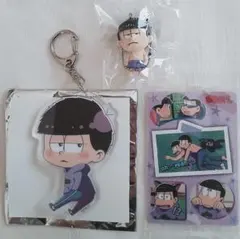 新品未使用 おそ松さん 一松 グッズ 3点