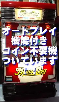 パチスロ実機】サミー☆ベティ・ブープS【オートプレイ付コイン不要機