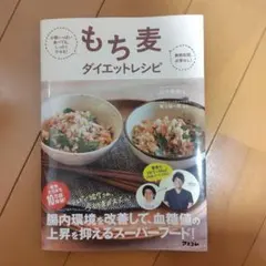 2026年最新】お腹いっぱい食べても、しっかりやせる! 糖質制限、必要