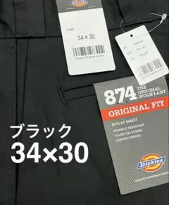 伊藤様 リクエスト 2点 まとめ商品