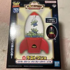 トイストーリー一番くじ ラストワン賞
