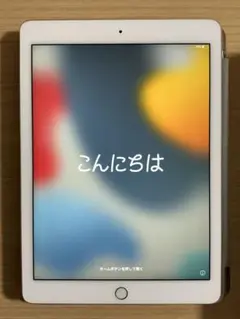 iPad Air 2 Wi-Fi 64GB Gold (MH182J/A)
