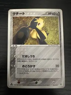 2026年最新】ポケモンカードゲーム マスターキットの人気アイテム