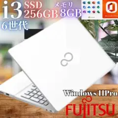 無線マウス付【Office2021付】富士通★SSDノートPC★バッテリー◎