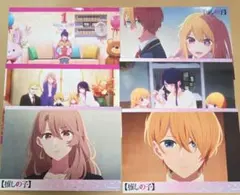 アクア　アイ　ルビー　みやこ　ブロマイド　推しの子