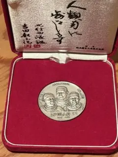 ピュアシルバー アポロ11号メダル 純銀 1969年製 - メルカリ