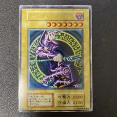 2025年最新】ブラックマジシャン 初期の人気アイテム - メルカリ