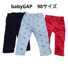 恐竜パンツ3点セット babyGAP ロングパンツ コーデュロイ ネイビー 赤