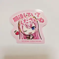 巡音ルカ ステッカー