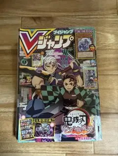 【全付録付き】 Vジャンプ 2022年 ８月特大号