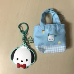 シークレットラバーミラーキーホルダー ポチャッコ 、ミニミニトート