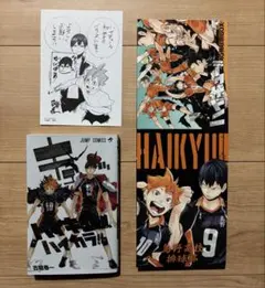 ハイキュー ハイカラ 10冊収納BOX ポストカード まとめ売り