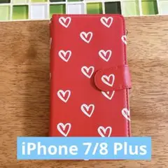 iPhone 7/8 plus ケース 手帳型 可愛い ハート 携帯ケース 赤