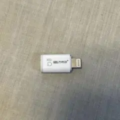 変換アダプタ【USB-C →Lightning】イヤホン対応　日本製