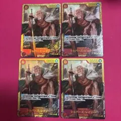 ワンピースカード　レイリーシークレット4枚