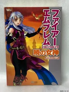 2025年最新】暁の女神の人気アイテム - メルカリ