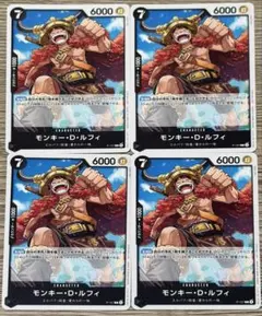 モンキー・D・ルフィ P-157 P プロモ 交流会 ４枚セット②