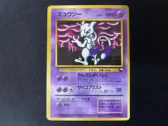 2025年最新】ミュウツー 拡張シートの人気アイテム - メルカリ