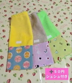 おりこうエプロン タオルエプロン シュシュ無し3枚セット