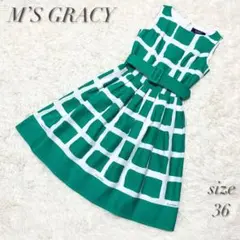 M'S GRACY エムズグレイシー チェックワンピー フレア ベルト