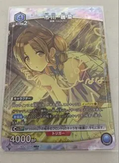 2026年最新】ユニオンアリーナ シャニマス パラレルの人気アイテム
