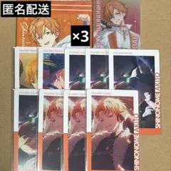 プロセカ 東雲彰人 13点 まとめ売り セット