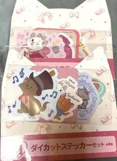 ディズニー くじ にゃんにゃんにゃん 猫 おしゃれキャット マリー　ベルリオーズ