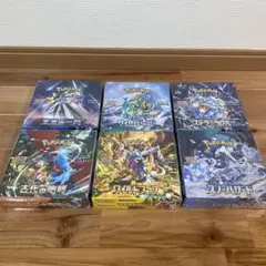 ポケカBOXまとめ売り　新品未開封BOXシュリンク付
