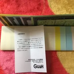 ガッシュ ペーパーセット