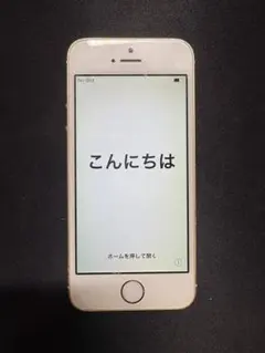 ｟希少｠iPhone5s 64GB 本体 美品 動作良好 希少｠iPhone5s 本体 美品 動作良好 - メルカリ