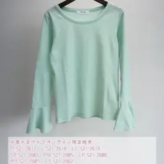 しまむら 袖フレアドット柄プルオーバー（saori） M オフホワイト 中青