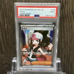 2025年最新】トウコ SRの人気アイテム - メルカリ