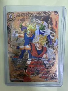 ドラゴンボール超 カードゲーム 英語版 BT30 CR 孫悟空 クリリン 亀