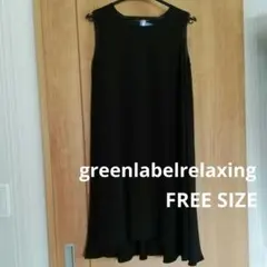 【greenlabelrelaxing】パーティードレスのサムネイル