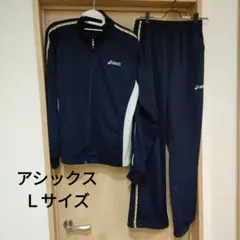 へ*な様 asics ジャージ上下セット ネイビー
