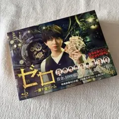 2026年最新】ゼロ 一獲千金ゲーム DVD-BOXの人気アイテム - メルカリ