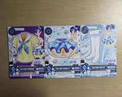 アイカツ！ 2013年1弾 ノーマル ブルーステージコーデ 3枚セット 排