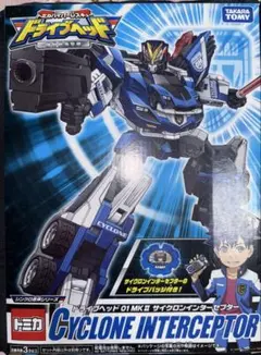 [新品・未開封]トミカHR ドライブヘッド01MKIIサイクロンインターセプター 新品・未開封]トミカHR ドライブヘッド01MKIIサイクロン