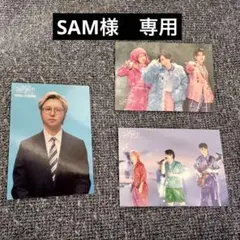 SAM様 専用ページ