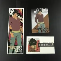 【3点】茶渡泰虎 ロングステッカー＆メタルカード＆名刺カード セット