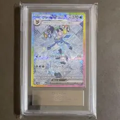 2026年最新】グレイシアex psa10の人気アイテム - メルカリ