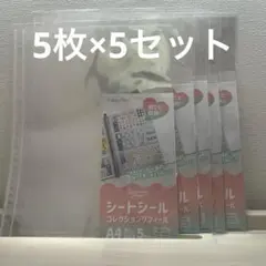 シートシール コレクションリフィル