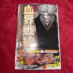 Item thumbnail for item bf174937-c35c-409b-81d0-c4b424652f8e