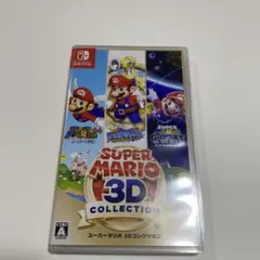 2026年最新】マリオ3dコレクション switchの人気アイテム - メルカリ