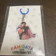 藤原丈一郎 アクリルチャーム KAMIGATA 2026 EXPO カミガタ