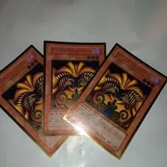 2025年最新】封印されしエクゾディア セットの人気アイテム