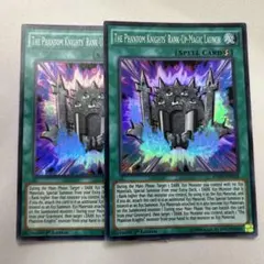 2025年最新】幻影騎士団 マットの人気アイテム - メルカリ