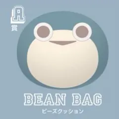 Eveくじ　A賞　ぼにぼに　ビーズクッション Eveくじ A賞 ぼにぼに ビーズクッション - メルカリ