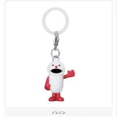 【２個セット】ノンノン めじるしアクセサリー